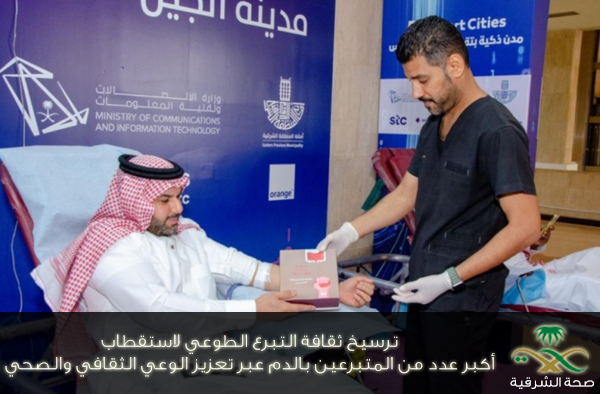 Eastern Health alsehha 2023 08 23 03