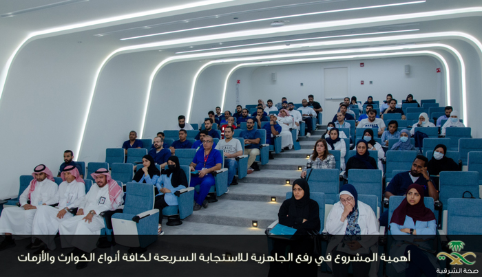 Eastern Health alsehha 2023 08 27 01