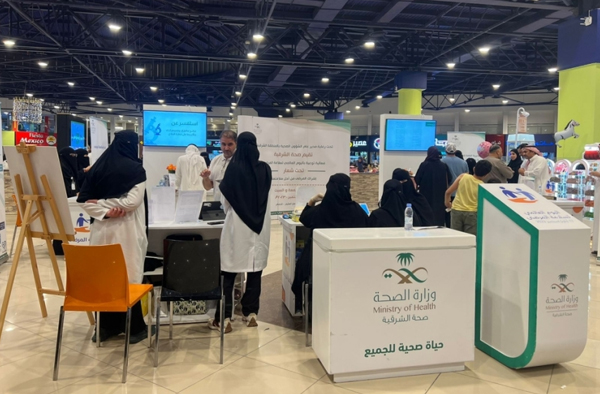 Eastern Health alsehha 2023 09 17 05